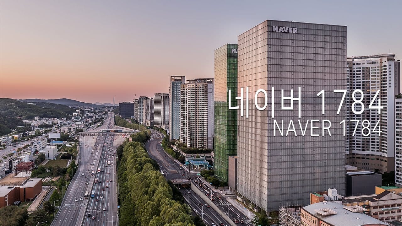 Naver Q3 Profit Soars 38% to $378M, All Segments Show Growth