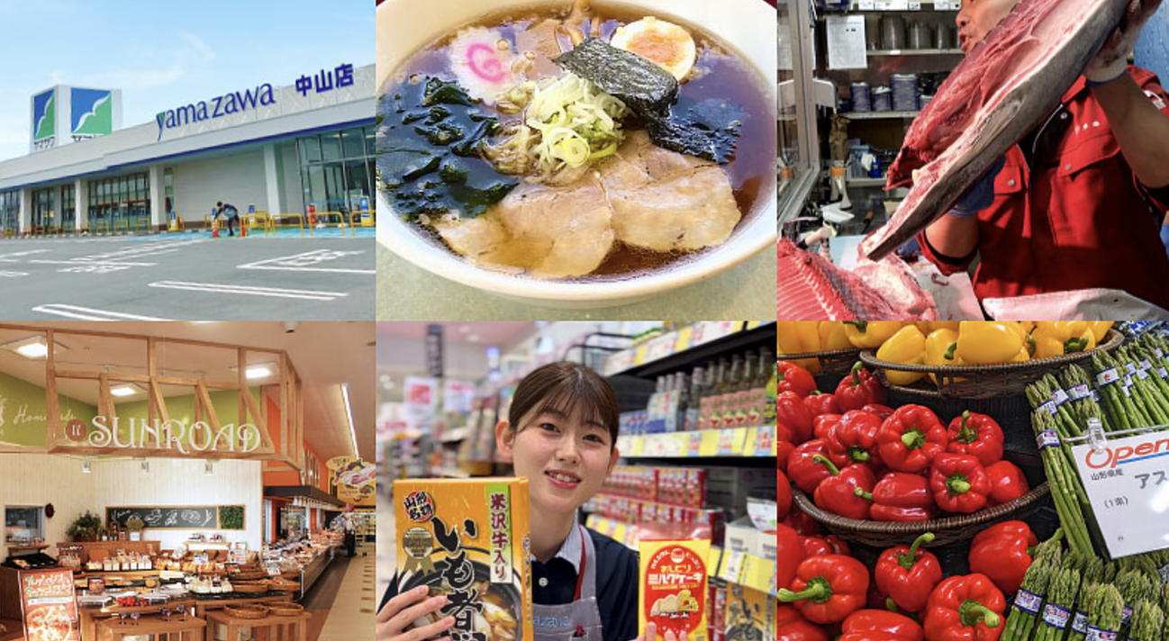 Rakuten, Yamazawa Partner on Digital Grocery Platform Launch