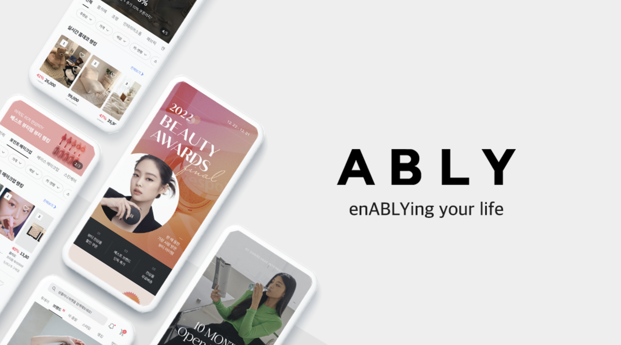 South Korean E-commerce Ably Secures $71M Investment
