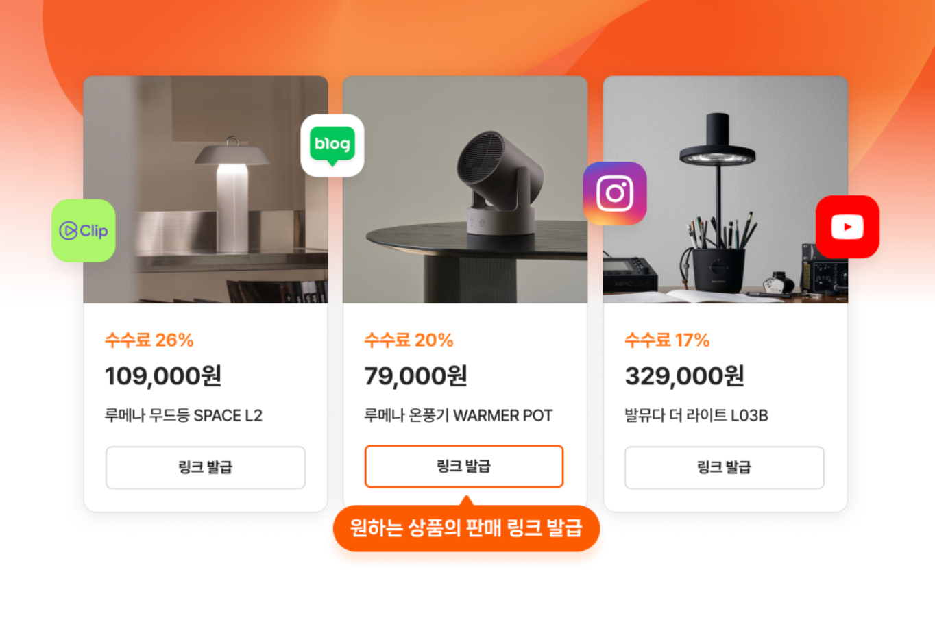 NAVER Launches Shopping Connect: New Affiliate Solution Expands Creator Economy
