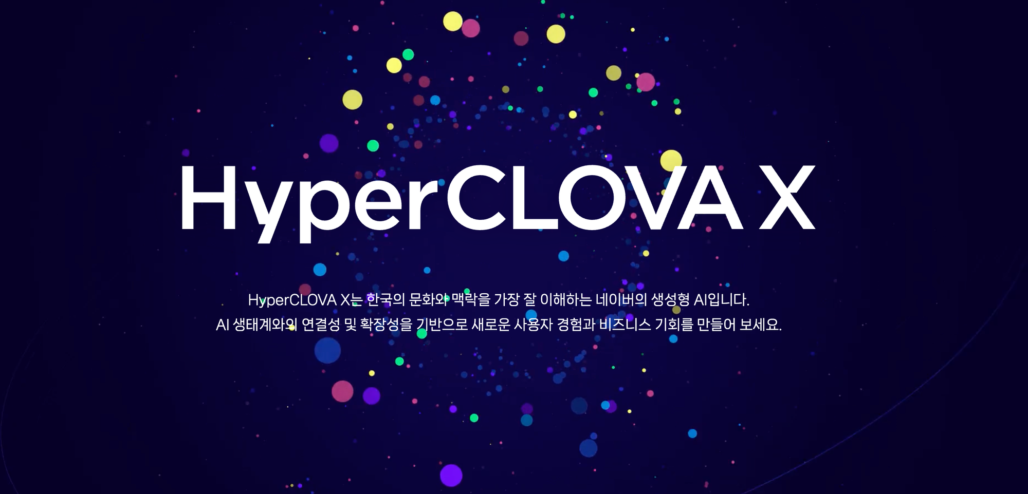 Naver Cloud Releases 14B Parameter AI Model for Commercial Use