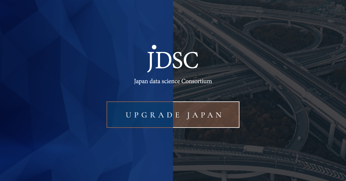 SoftBank Acquires 10% Stake in AI Firm JDSC for JPY 1.49B