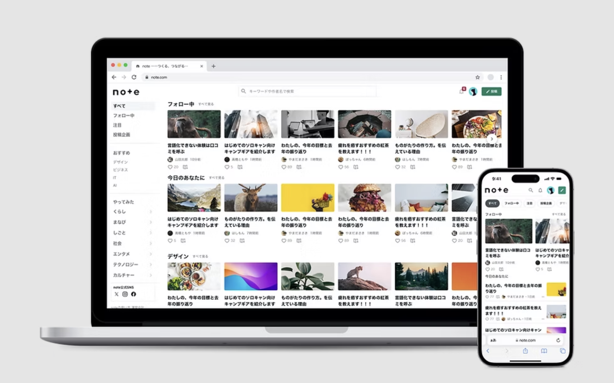 Naver Acquires 7.9% Stake in Japanese Platform note