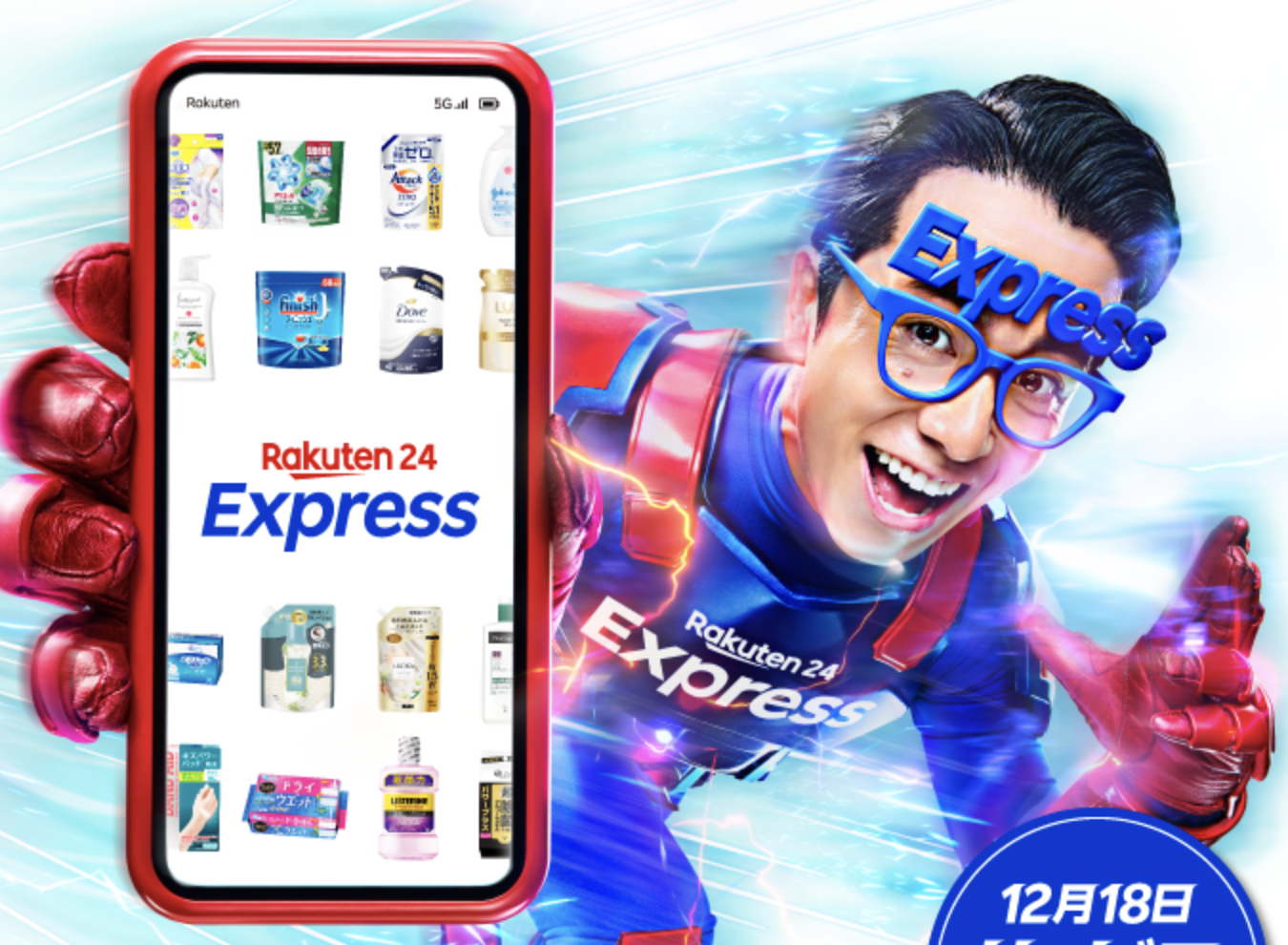 Rakuten Launches Same-Day Delivery Service December 18