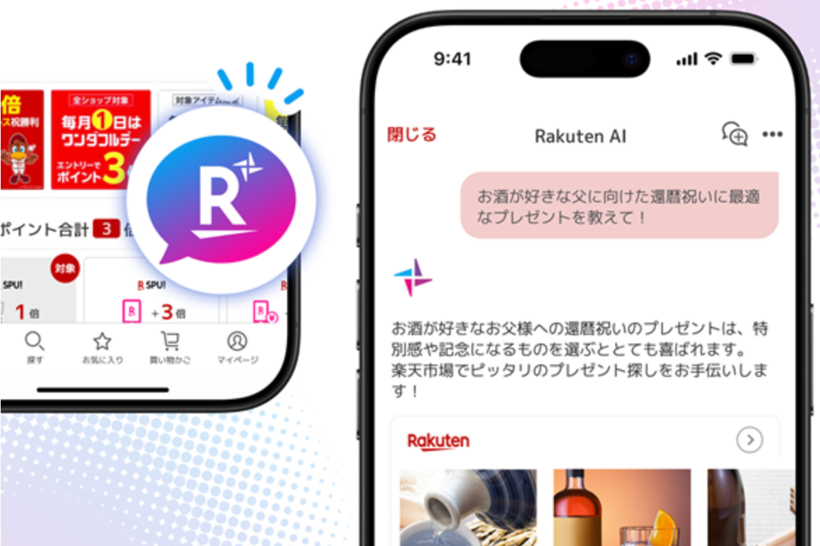 Rakuten Adds AI Search Tool to Shopping App