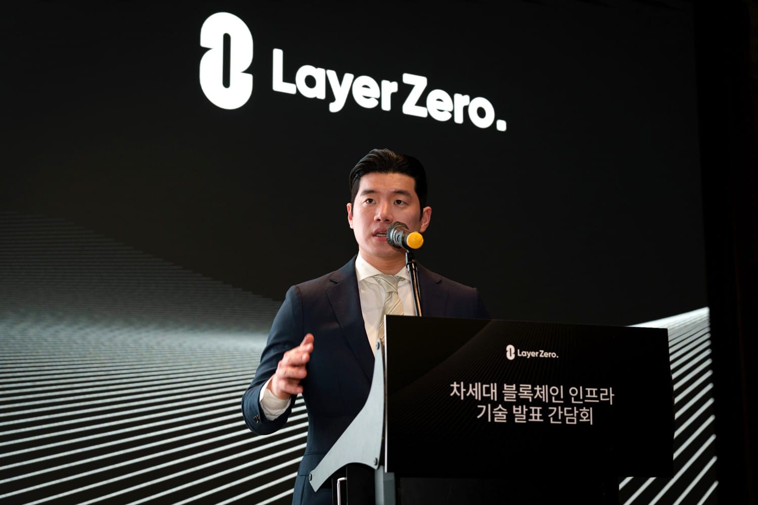 LayerZero Unveils Zero Blockchain with Citadel and ICE
