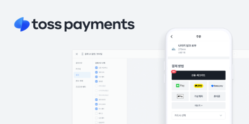 Viva Republica Launches TOSS Payments by Acquisition. post image
