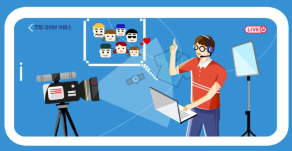 Coupang Enters Live Streaming Commerce Market, Seeking Expansion post image