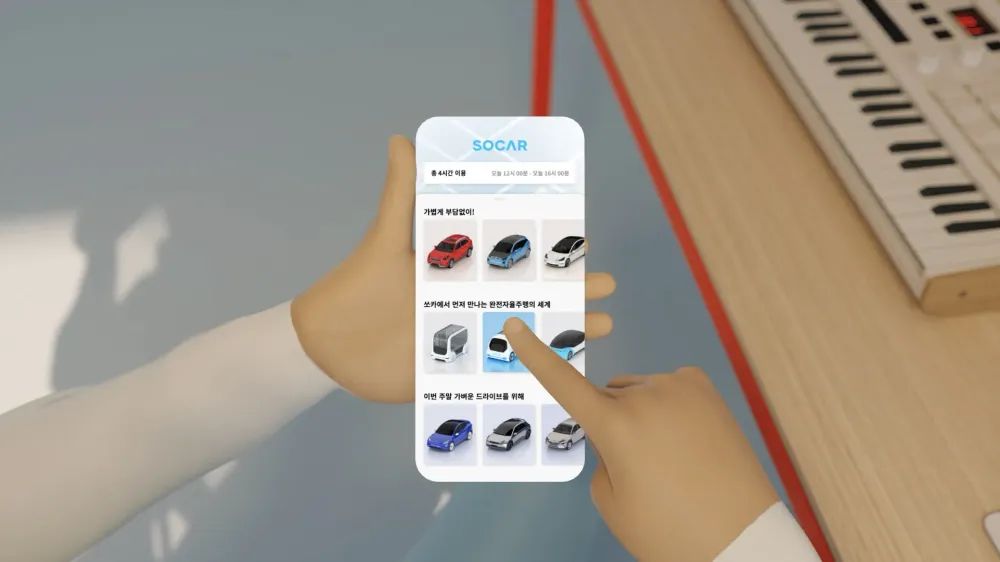Socar Becomes South Korea's 12th Unicorn Startup with $1.1B Valuation. post image