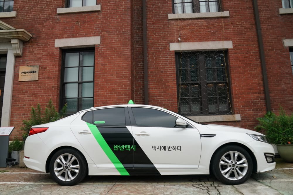 Banban Taxi Enters Brand Taxi Market, Targeting Underserved Areas in South Korea post image