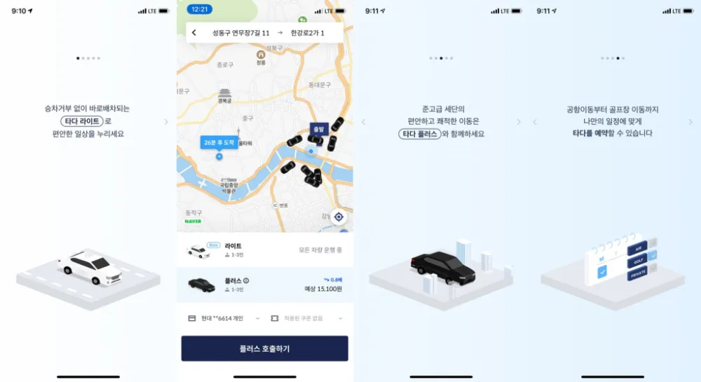 VCNC Returns to Ride-Hailing Scene with TADA Light Launch post image