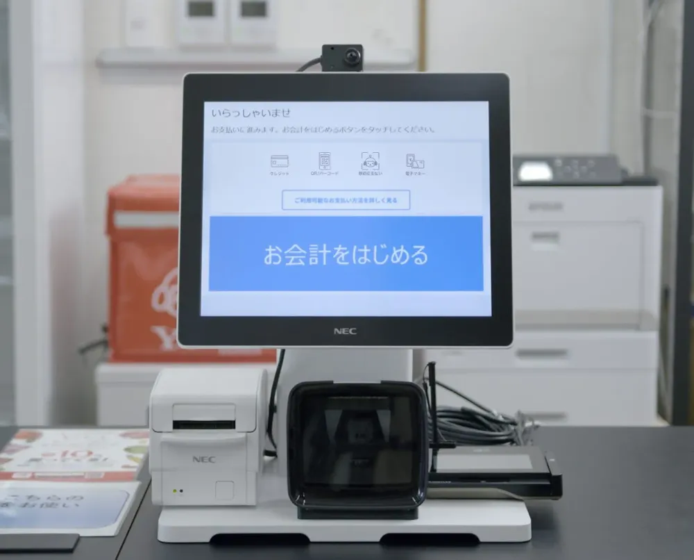 Yahoo! Mart Introduces Facial Recognition Payments: Revolutionizing Retail Experience post image