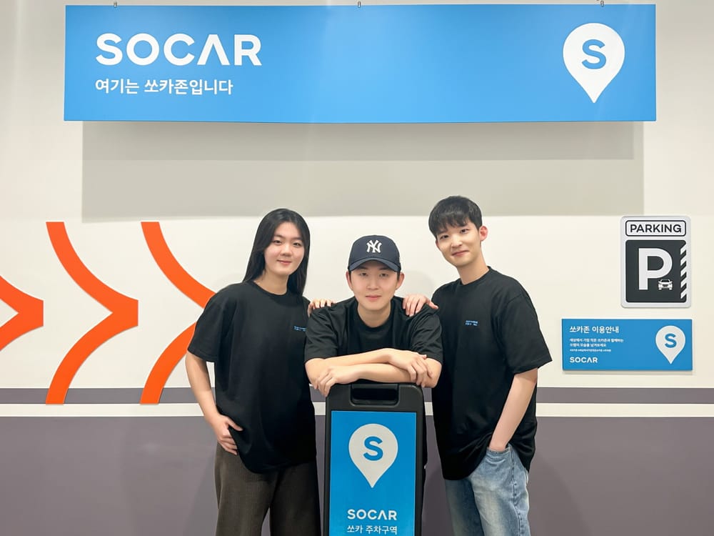 Socar Showcases Deep Learning Research at ICLR 2023 post image