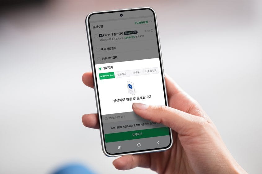 Naver Pay reveals its one-month performance after Samsung Pay Integration. post image