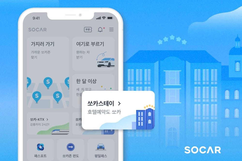 Socar launches SocarStay, a new platform for car sharing and hotel booking. post image