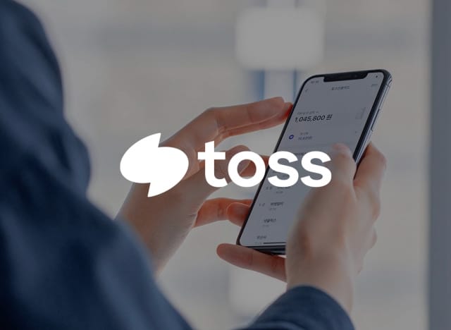 How will the Toss Super App Strategy go in 2021? post image