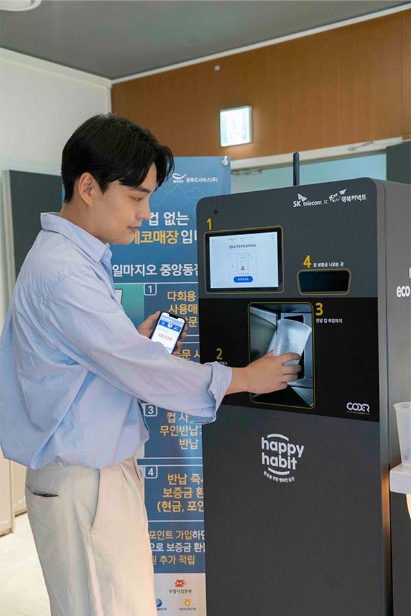 SK Telecom's Drive for Sustainable Cup Usage Cuts CO2 Emissions post image