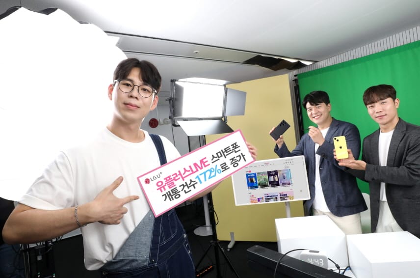 UplusLIVE: Transforming Telecom through Live Streaming Commerce post image