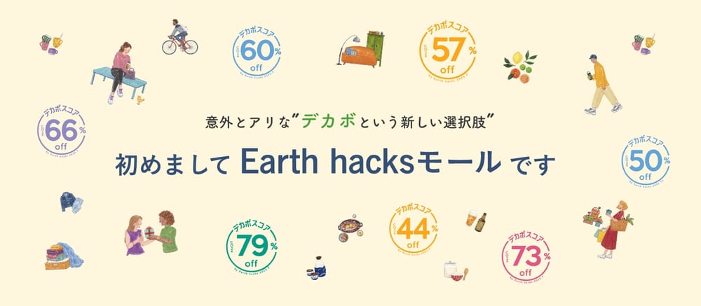 Yahoo! Japan and Mitsui Launch Eco-Friendly Shopping Platform, Earth Hacks post image