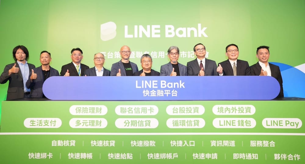 LINE Bank Taiwan Launches Fast Financial Platform for Streamlined Services post image
