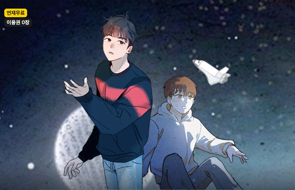 NCT and RIIZE Enter Webtoon World with SM & Kakao post image