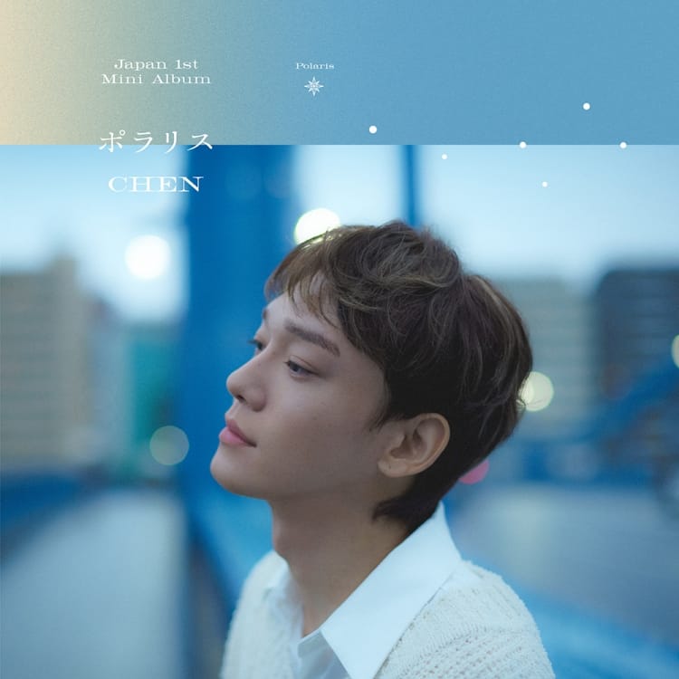 EXO Chen's Solo Debut in Japan: 'Polaris' Unveiled post image