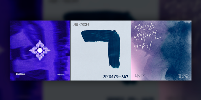 Kakao Entertainment & SM's New K-pop Wave: Global Collaborations & Chart-toppers post image
