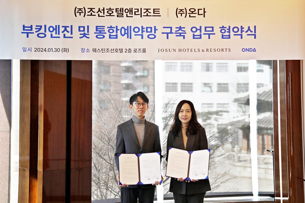 ONDA Partners with Josun Hotels for Booking Tech Upgrade post image