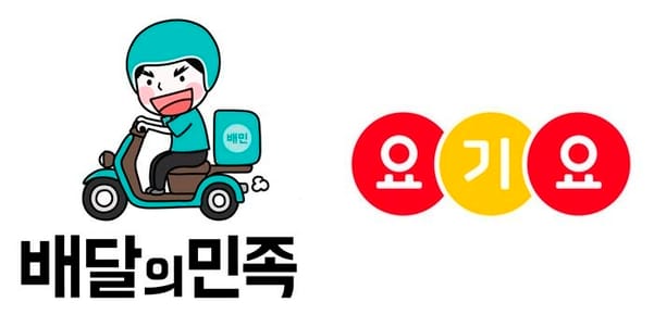 Delivery Hero Must Sell Yogiyo for Korean Merger Approval post image