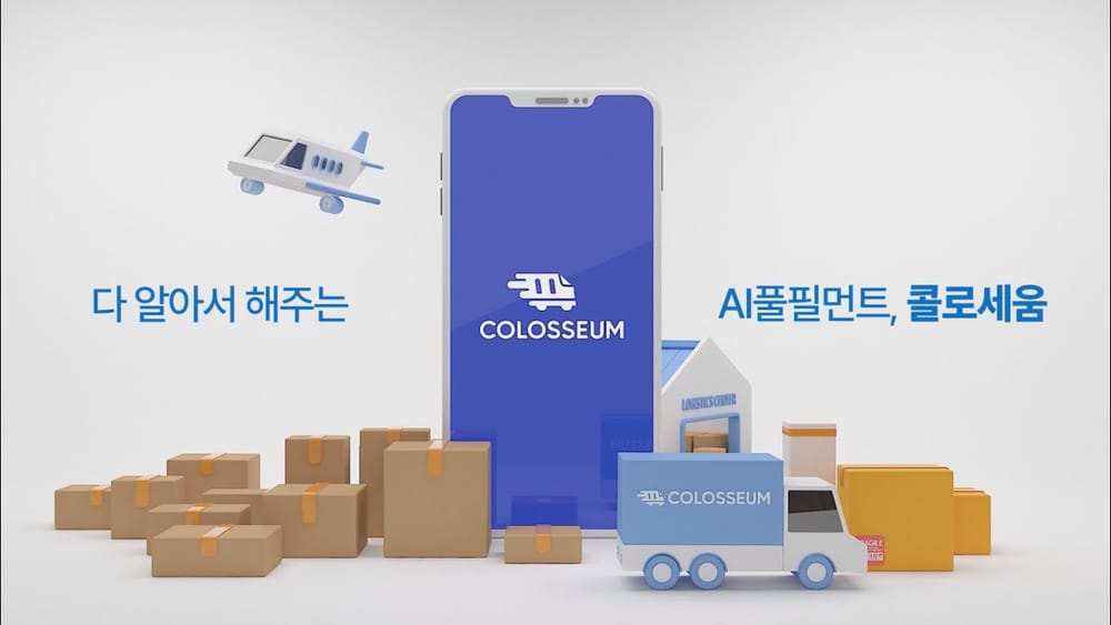 Colosseum Secures Investment from Hyosung Ventures post image