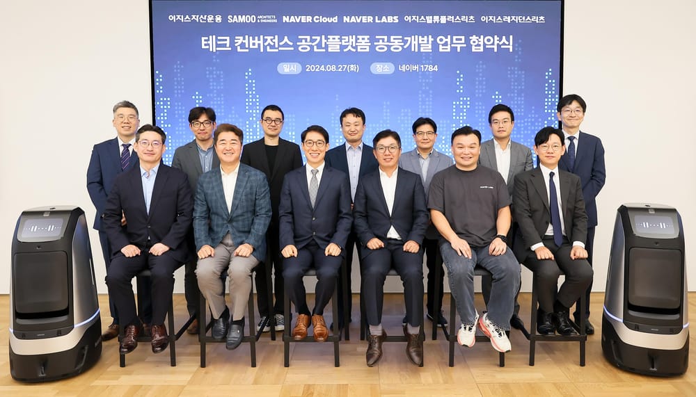 Naver partners with IGIS and SAMOO to develop a tech convergence space platform post image