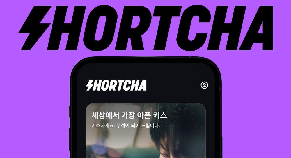 Watcha Launches Short-Form Drama Platform 'Shortcha' post image