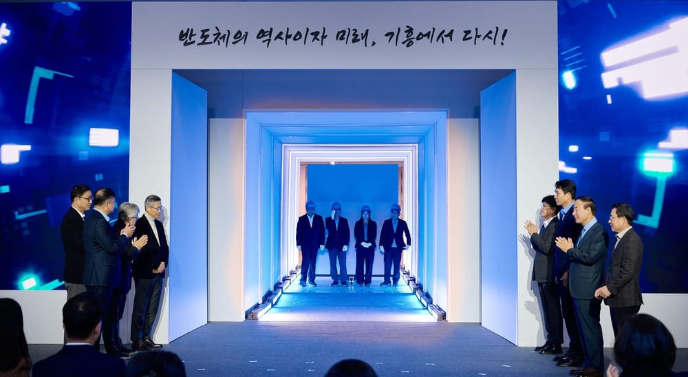 Samsung Invests KRW20T in Advanced Semiconductor R&D Hub in South Korea post image