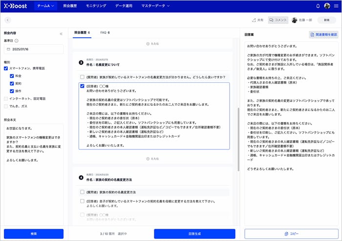 SoftBank unit launches AI platform for enterprise operations. post image
