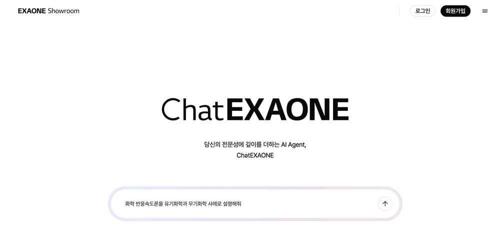 LG AI Research Launches EXAONE 4.0, Claims Edge Over Meta post image