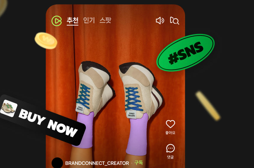 Naver Launches Shopping Connect Creator Affiliate Platform post image