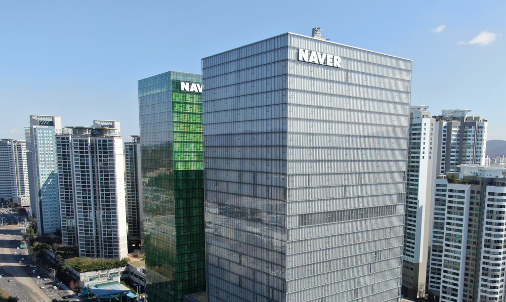 NAVER Q3 Revenue Up 15.6% to KRW 3.14 Trillion post image