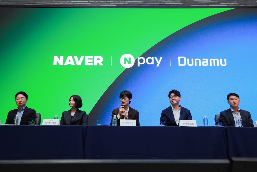 Naver Financial to Acquire Dunamu in $10.3B Stock Swap Deal post image