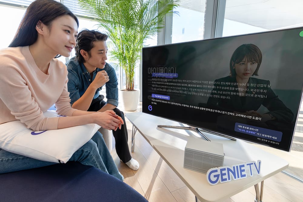 KT's TV AI Agent Hits 2M Daily Users in South Korea post image