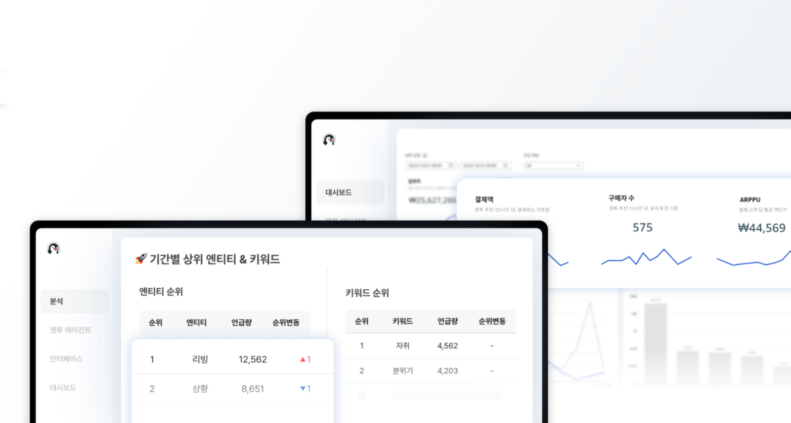 Waddle Launches US Subsidiary Waddle Labs for AI E-commerce post image