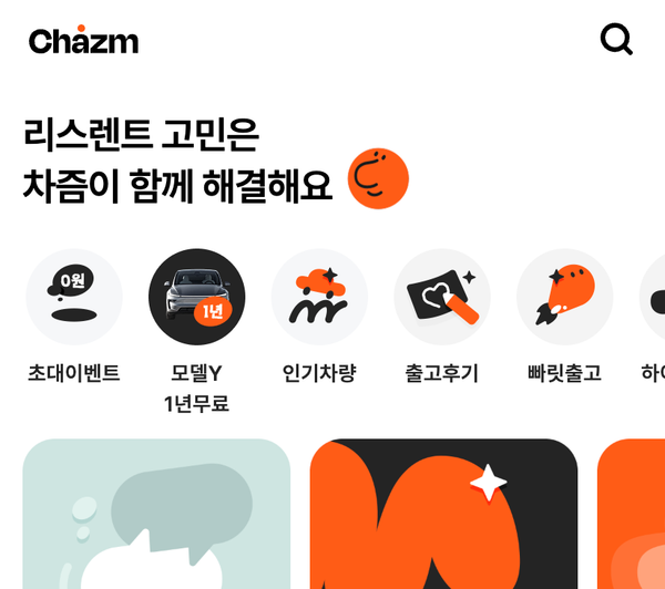 Design & Practice Secures KRW 15.1B Series A post image