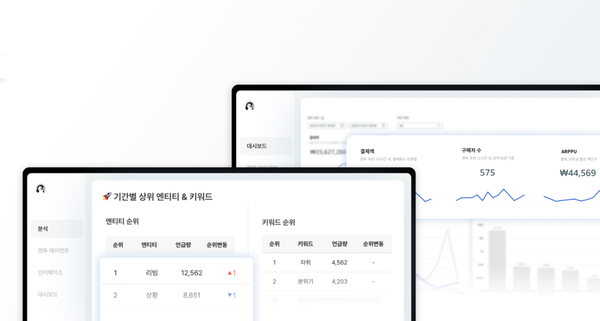 Waddle Launches US Subsidiary Waddle Labs for AI E-commerce post image