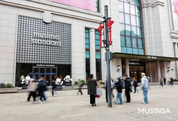 Musinsa Standard to Open Second Shanghai Store in March 2026 post image