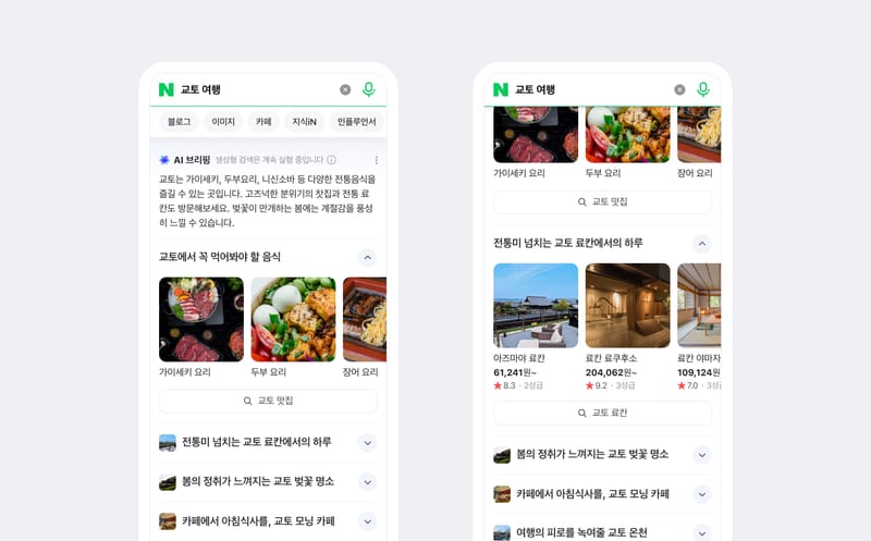 Naver Launches AI Briefing Service Across Digital Platforms post image