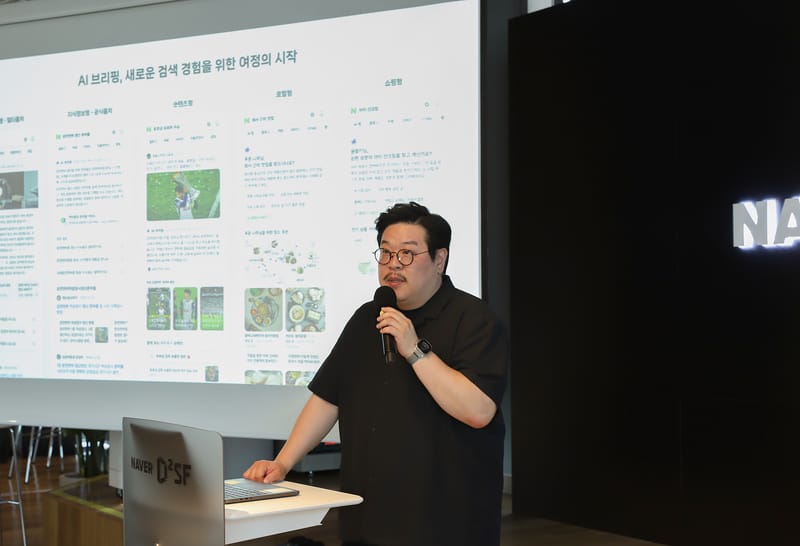 NAVER Expands AI Search Coverage to 20% by Year-End post image