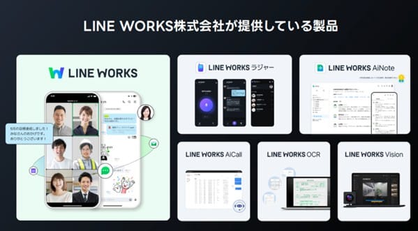 LINE WORKS Leads Japan Business Messaging Market for 7 Years post image