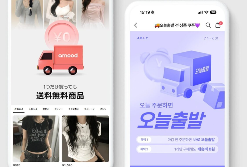 Ably Opens Global Fulfillment Center in Seoul for K-Fashion post image