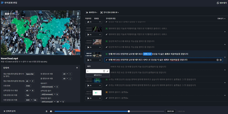 NAVER Cloud AI Speech Gets First Korea Financial Security OK post image