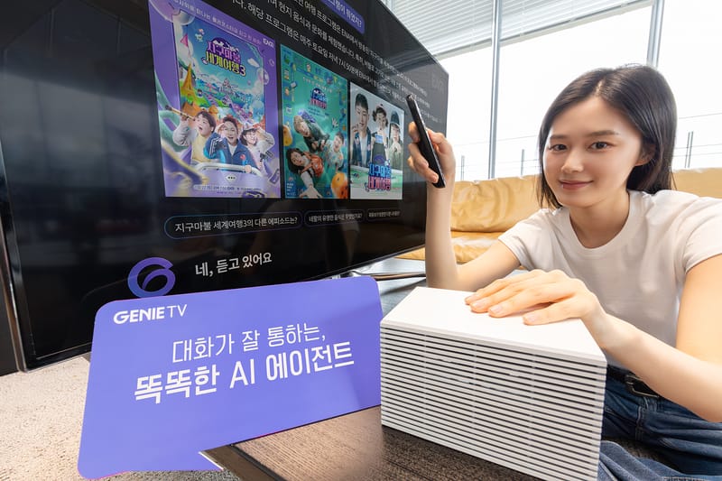 KT Introduces AI Chat to IPTV Service with 95% Voice Recognition Accuracy. post image