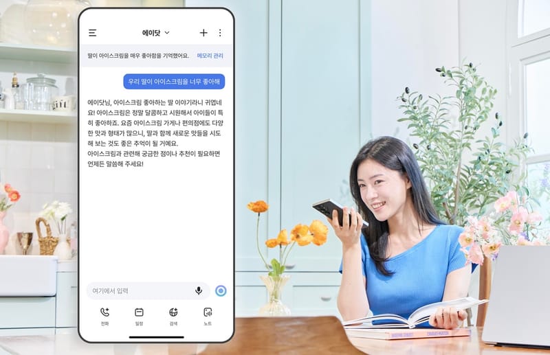 SK Telecom launches A. 4.0 AI with autonomous workflow post image